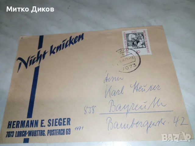 Стари илюстровани пощенски картички пликове 40-те г. на 19 век с полеви марки чужбина
