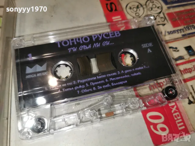 ТОНЧО РУСЕВ-ORIGINAL 2907260759H2E7R, снимка 8 - Аудио касети - 55452993
