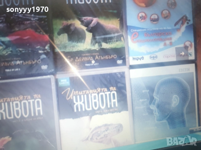 НОВ ДИСК DVD ПО ИЗБОР 2104261817L1, снимка 6 - DVD филми - 54262529