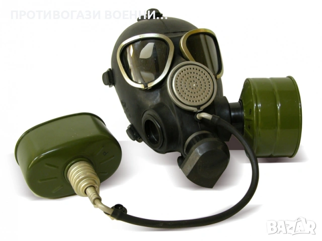 Руски противогаз ГП-7 ПМК 2