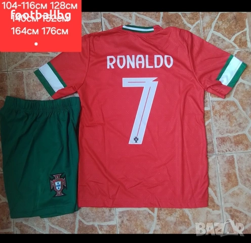 CR7 ❤⚽️ детско юношески футболни екипи Португалия , снимка 4 - Футбол - 39715829