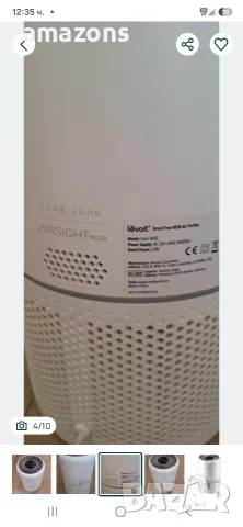 Пречиствател на въздуха Levoit Core 300 S, снимка 4 - Овлажнители и пречистватели за въздух - 55473193