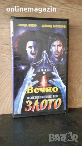 Видеокасета " ВЕЧНО ПОДВЛАСТНИ НА ЗЛОТО " VHS