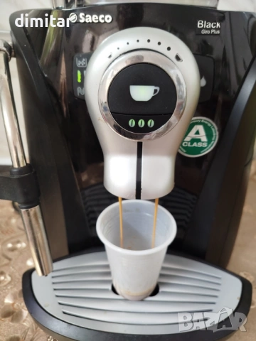 Кафе машина SAECO BLACK GIRO PLUS , снимка 5 - Кафемашини - 54787250