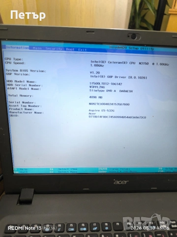 Лаптоп Acer Aspire E15 30 евро , снимка 5 - Лаптопи за дома - 54491386