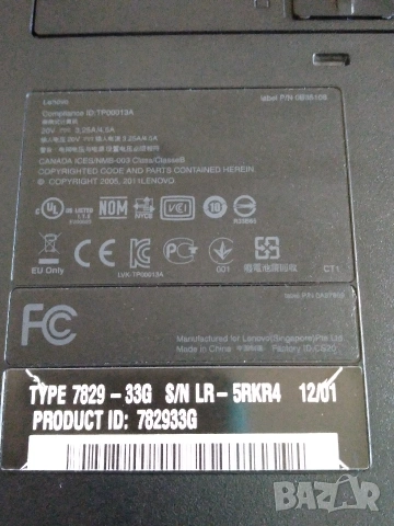 Лаптоп LENOVO ThinkPad L420, снимка 11 - Лаптопи за дома - 54436624