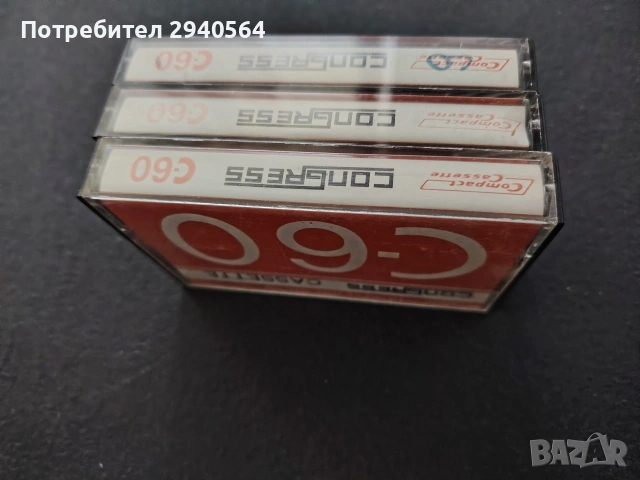 БГ ХУМОР, снимка 2 - Аудио касети - 54986543