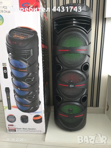 Мощна Тонколона 3×8″ + ПОДАРЪК Гигантска Bluetooth Слушалка! 
