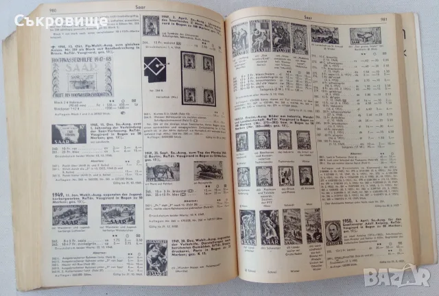 Michel - Deutschland-Spezial 1977 немски каталог за пощенски марки от Германия, снимка 8 - Филателия - 55352116