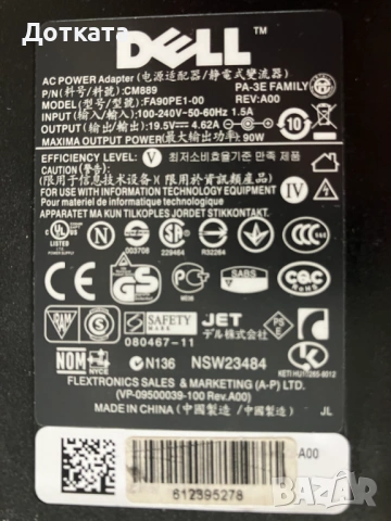 Dell Latitude E5440, снимка 6 - Лаптопи за игри - 54585339
