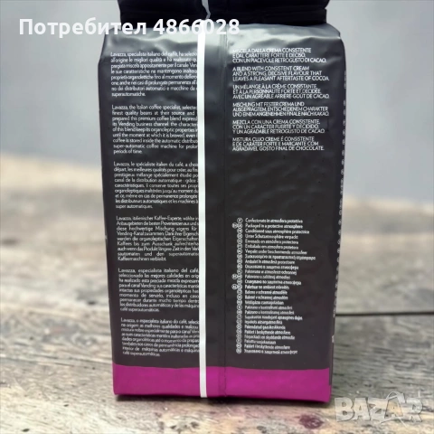 Coffee Lavazza Gusto Forte 1kg, снимка 3 - Други - 55131120