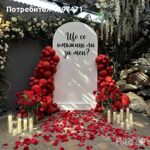 Всичко за вашето събитие - украса, покани, подаръци, снимка 7 - Декорация - 54644987