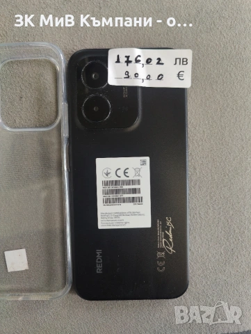 Redmi 15c 256gb, снимка 2 - Xiaomi - 54064878