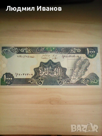 Ливан - 1000 ливри UNC 1991г.