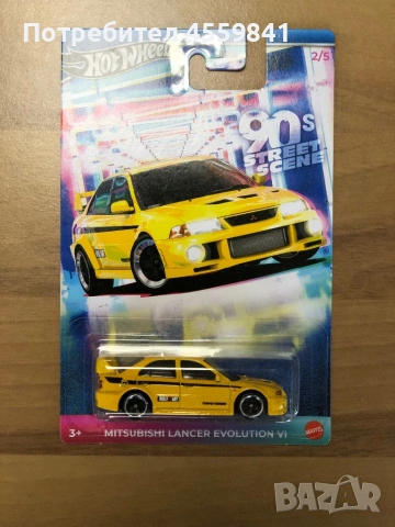 Лот Hotwheels Колички 11 броя