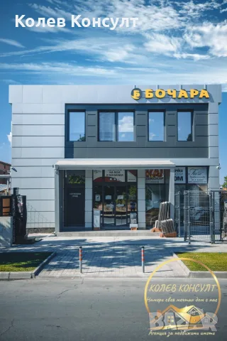 Търговска сграда град Димитровград, снимка 2 - Производствени сгради - 55296784