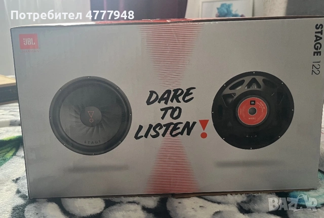 JBL STAGE 122 (2 броя чисто нови)