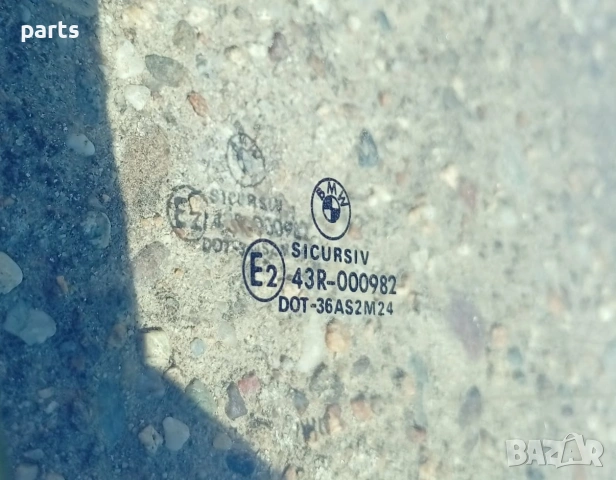 Предно Дясно Стъкло БМВ 5 E39 - E243R000982, снимка 6 - Части - 54361568