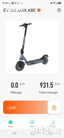 Електрическа тротинетка Evercross EV10K MAX, снимка 11 - Велосипеди - 55322941