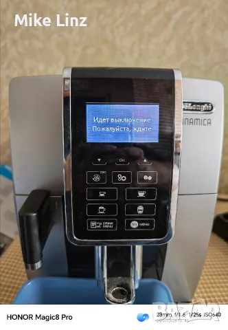 Delonghi ECAM350.55.SB Dinamica EX.4 , снимка 8 - Кафемашини - 55406128
