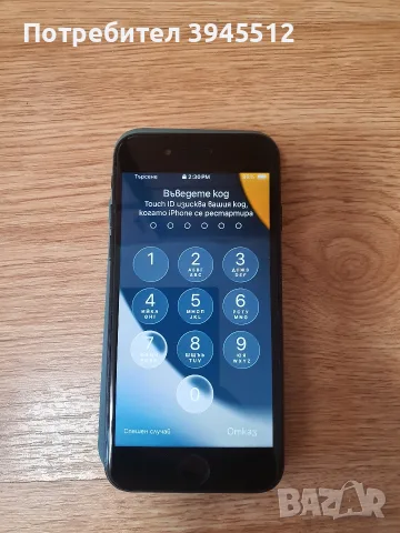 Iphone se 2020 64 gb, снимка 3 - Apple iPhone - 55393299