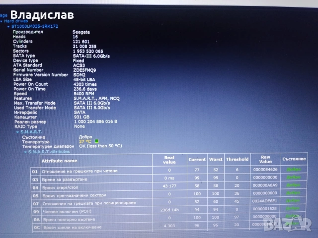 ASUS VivoBook 15 X540NA 4 ядрен 1TB нова батерия, снимка 12 - Лаптопи за дома - 55229105