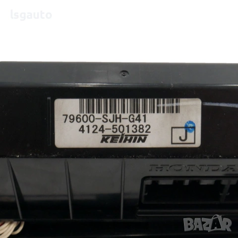Панел управление климатроник Honda FR-V 2004-2007 ID: 162527 OEM 79620-SJD-G520-M1, снимка 4 - Части - 55227923