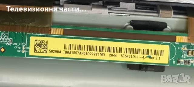 Power Supply Board BN44-01054A BN4401054A L55S6_TDY REV 1.1 от Samsung UE55TU8072U CY-BT055HGHV1H, снимка 8 - Части и Платки - 55394757