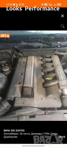 BMW 325 E36 На Части!, снимка 5 - Автомобили и джипове - 54902214