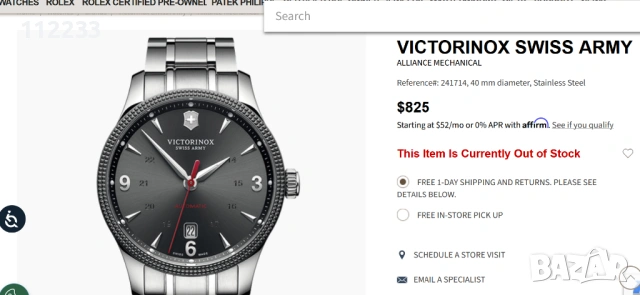 Victorinox Alliance MECHANICAL ETA Caliber 2824-2, снимка 3 - Мъжки - 54720053