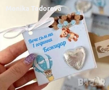 Подаръчета за гости за всякакъв повод кръщене, бал, рожден ден, снимка 11 - Подаръци за кръщене - 54530810