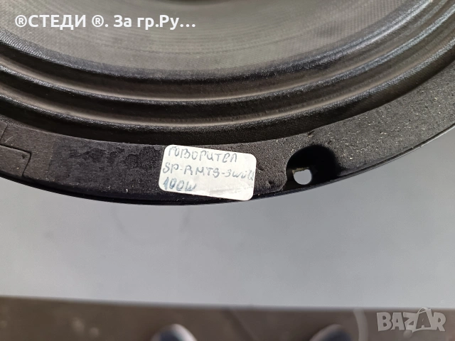 говорители 12" (30)см. 100w 8 oma. , снимка 4 - Тонколони - 55206735