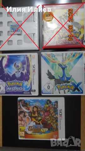NINTENDO 3DS GAMES POKEMON / ИГРИ ЗА НИНТЕНДО 3ДС ПОКЕМОН