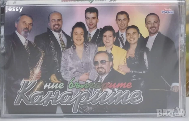Колекция касети на Орк. Канарите на 4 евро / брой, снимка 2 - Аудио касети - 54384970