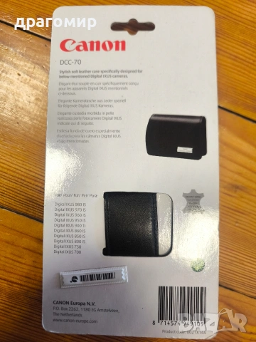 Canon Case-DCC-70 DIGITAL IXUS , снимка 6 - Чанти, стативи, аксесоари - 54421938