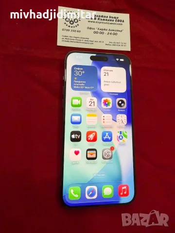 ***ТОП ЦЕНА/УНИКАЛЕН*** IPhone 15 Pro Max 256GB