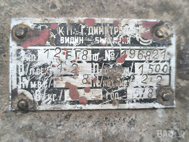 Продавам различни видове електрически помпи за вода, снимка 16 - Други машини и части - 47106590