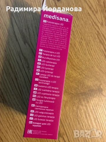 Писалка за светлинна терапия Medisana DC 300 LED, снимка 5 - Други - 54397947