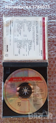 CD дискове, снимка 15 - CD дискове - 54993163