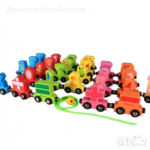 Дървен влак с цифрички - 218 см, снимка 3 - Образователни игри - 55574712