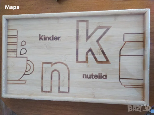 Бамбукова масичка за легло Kinder&Nutella, снимка 2 - Други стоки за дома - 55511477