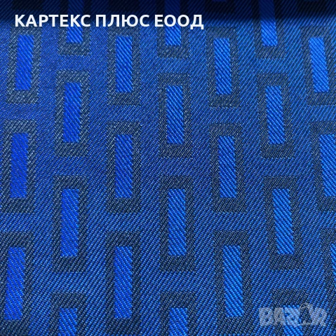 Плат център лукс за автомобилни седалки, снимка 16 - Аксесоари и консумативи - 54188051