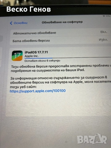 IPad 128gb, снимка 2 - Таблети - 54891471