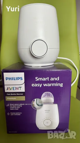 Philips Avent Premium Нагревател за шишета и бурканчета
