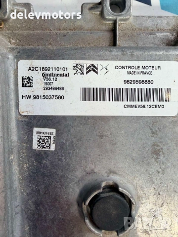 9815037580, A2C1892110101, 9829598880 компютър за двигател ECU от Citroen C3 1.2i, 82 ph., 5 sp, eng, снимка 7 - Части - 54233115