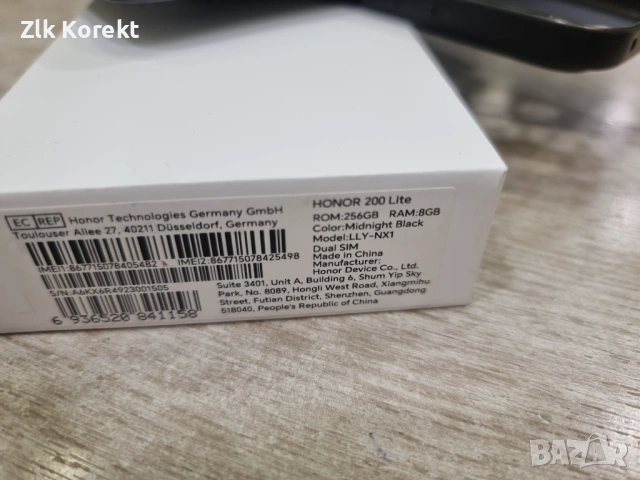 Honor 200 Lite 5G 256GB 8GB RAM, снимка 10 - Други - 54766568