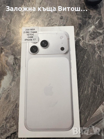 GSM Iphone 17 pro max 256GB , нов , в кутия, снимка 2 - Apple iPhone - 55207681