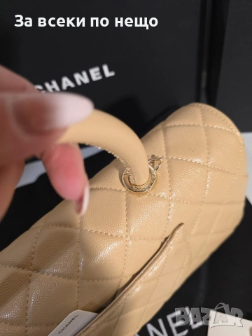 Chanel Coco Handle Дамска Бежова Чанта Код Brand Luxury Fashion1, снимка 8 - Чанти - 54952974