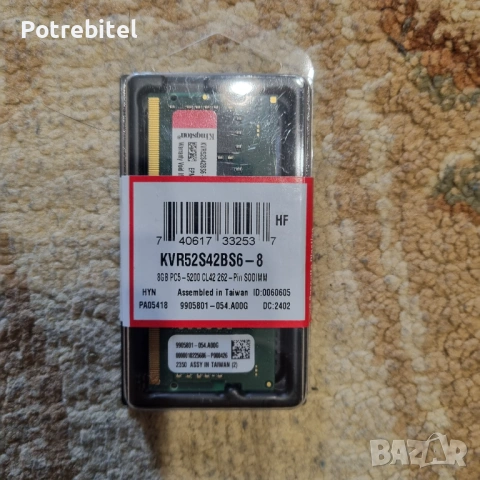 Пакет памети за лаптопи и настолни компютри, снимка 5 - RAM памет - 54397860