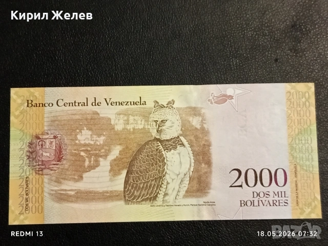 Лот банкноти 6 броя МОЗАМБИК, НИГЕРИЯ, МАКЕДОНИЯ непрегъвани нови за КОЛЕКЦИЯ 36006, снимка 12 - Нумизматика и бонистика - 54587268
